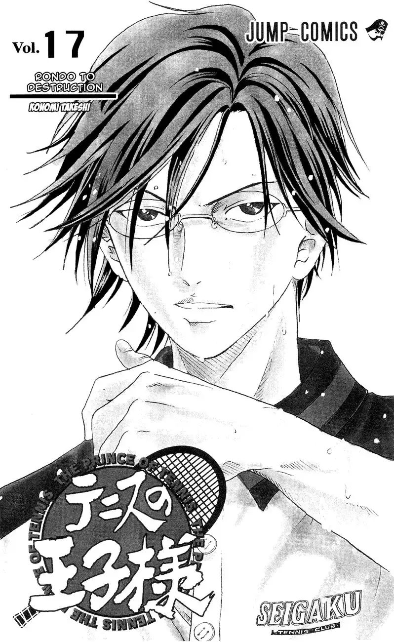 Prince of Tennis Chapter 141 3